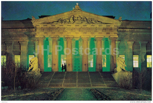 State Museum of the Ukrainian Art - Kyiv - Kiev - 1970 - Ukraine USSR - unused - JH Postcards
