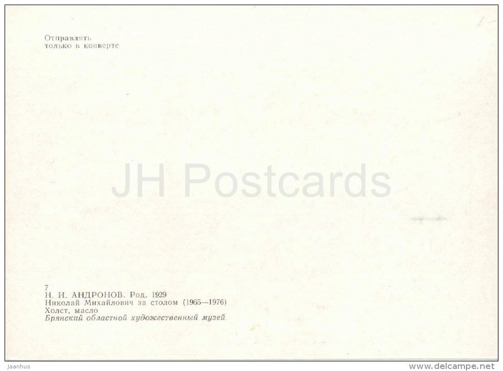 painting by N. Andronov - Nikolay Mikhailovich at the Table , 1965-76 - man eating soup - russian art - unused - JH Postcards