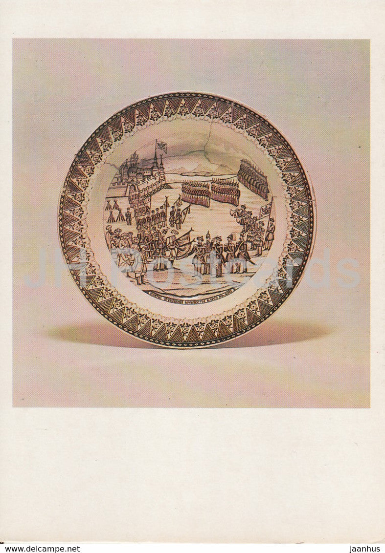 Plate - Russian ceramics and porcelain - 1982 - Russia USSR - unused - JH Postcards