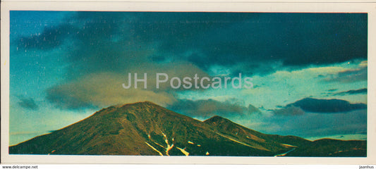Kronotsky Nature Reserve - protected End of the Earth - 1981 - Russia USSR - unused - JH Postcards