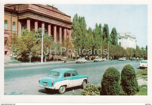 Kyiv - Kiev - Shevchenko State University - car Moskvich - Ukraine USSR - unused - JH Postcards