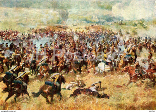 Battle of Borodino - battle - panorama - painting by F. Rubo - 1966 - Russia USSR - unused - JH Postcards