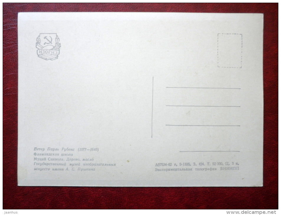 Painting by Peter Paul Rubens - Mucius Scaevola - flemish  art - unused - JH Postcards