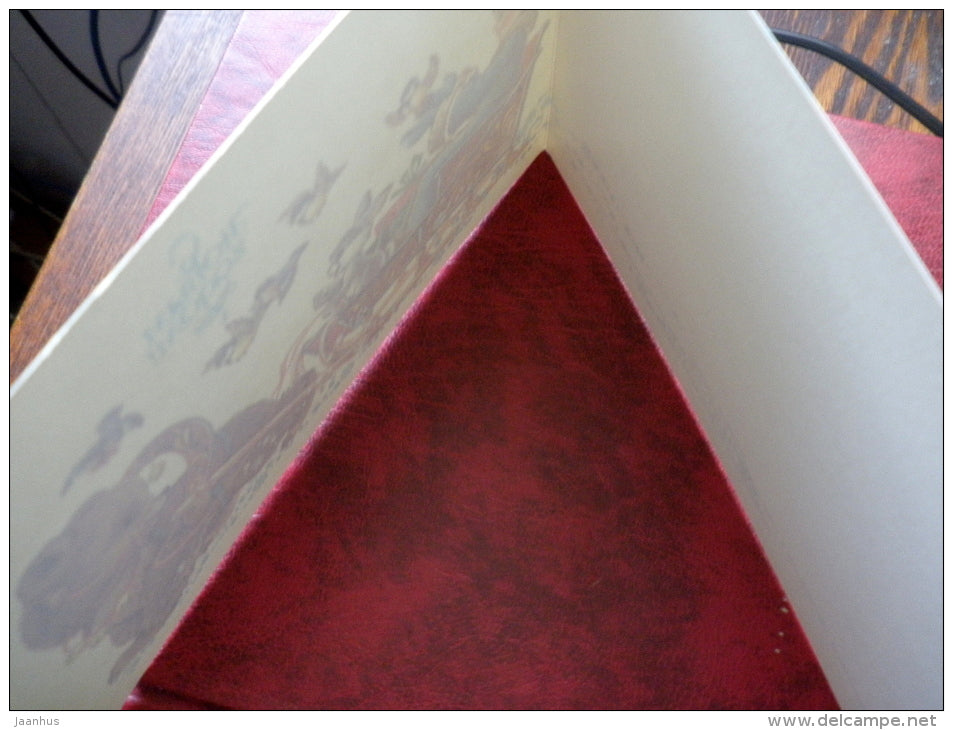 New Year greeting card - Illustrated by Pohitonova - Snegurochka - hare - bear - birds - 1986 - Russia - USSR - unused - JH Postcards