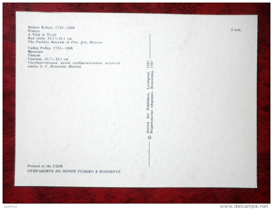 Drawing by Hubert Robert - A view in Tivoli - french art - unused - JH Postcards