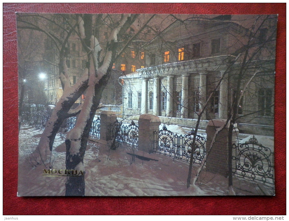 Vesnin street  - Moscow - 1982 - Russia USSR - unused - JH Postcards