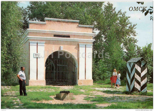 Tobol Gates of the former Omsk Fortress - Omsk - 1988 - Russia USSR - unused - JH Postcards