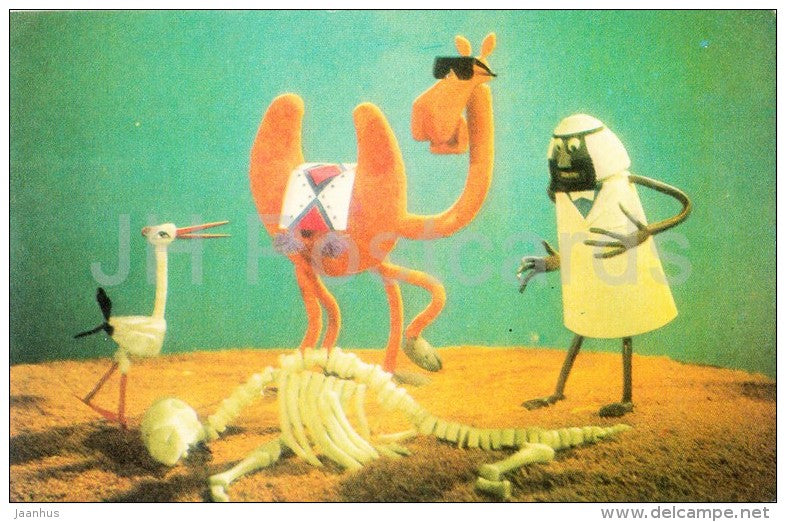 stork - camel - Fairy Tales - puppet film - 1974 - Estonia USSR - unused - JH Postcards