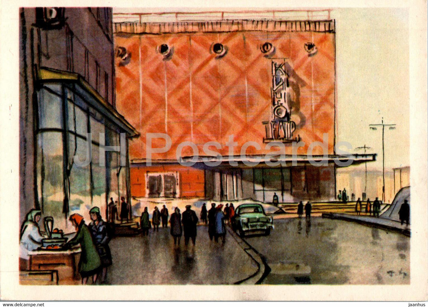 Moscow - In a new District - illustration - 1940 - Russia USSR - unused - JH Postcards