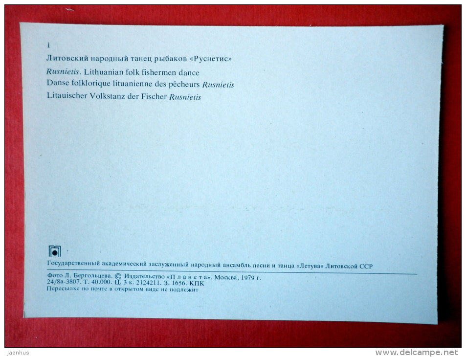 Rusnietis , folk fishermen dance - Lithuanian Folk Dance - folk costumes - 1979 - USSR Lithuania - unused - JH Postcards