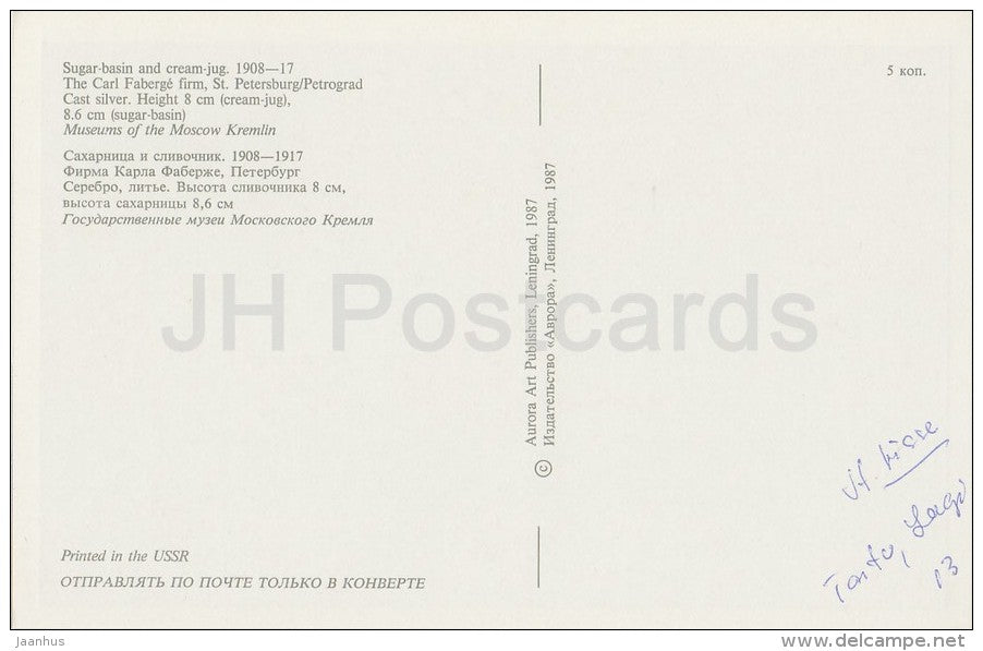 Sugar-Basin and Cream-Jug - silver - The Faberge Jewellery - 1987 - Russia USSR - unused - JH Postcards