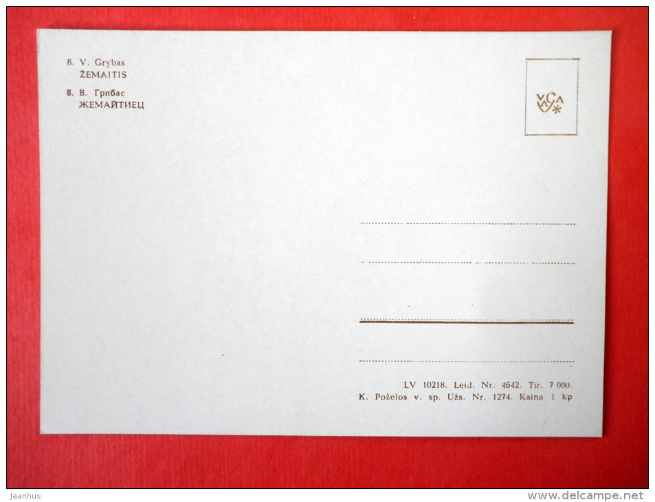 Zhemaitian - sculptor Vincas Grybas - 1965 - USSR Lithuania - unused - JH Postcards