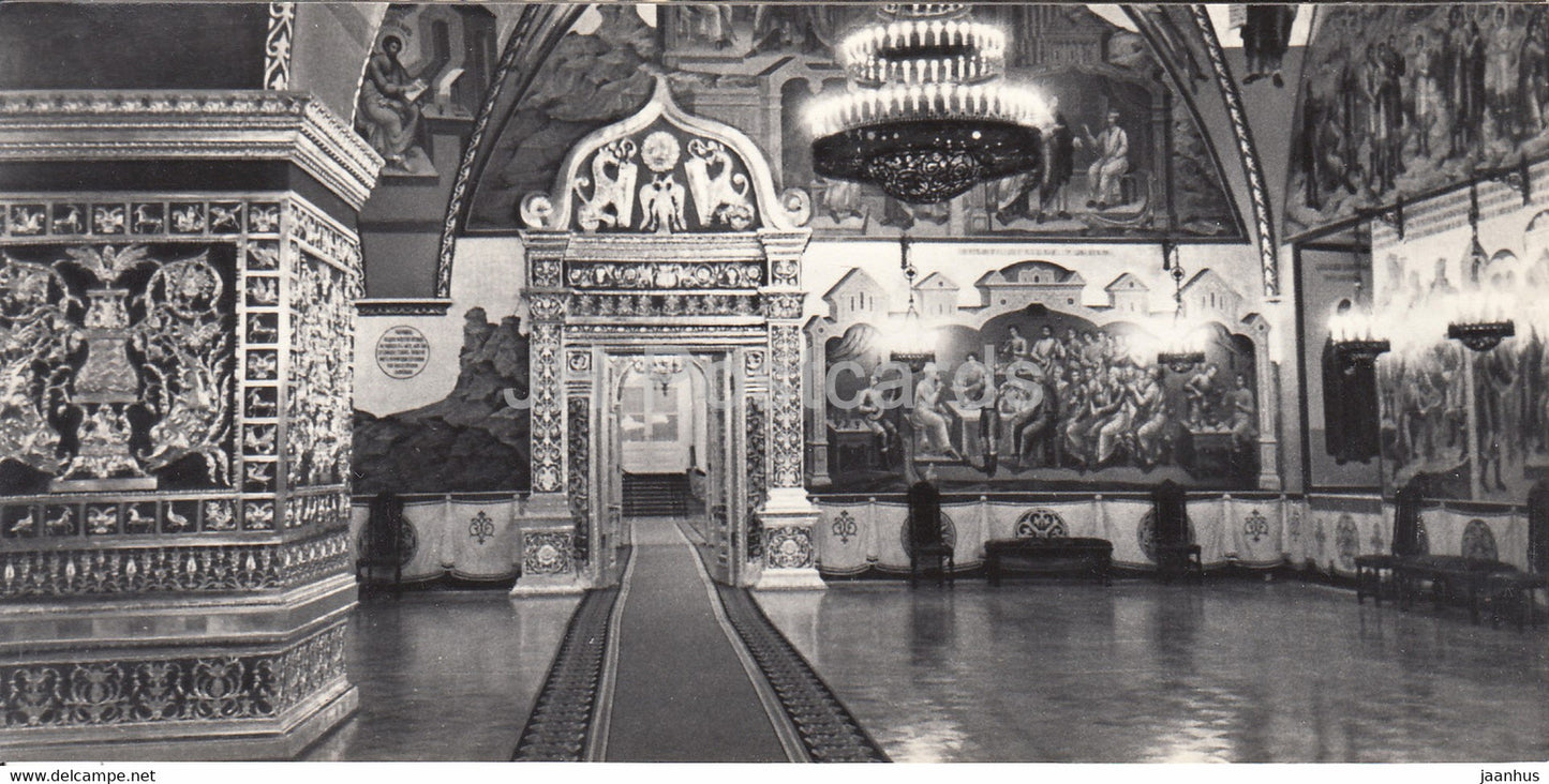 Moscow Kremlin - The Faceted Chamber - 1971 - Russia USSR - unused - JH Postcards