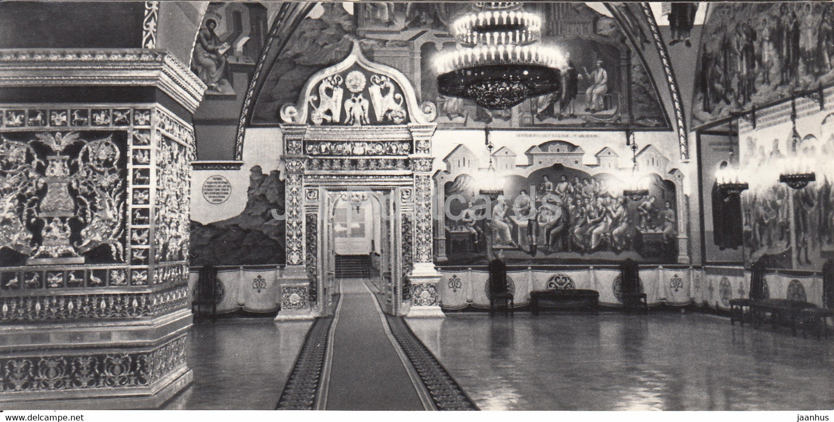 Moscow Kremlin - The Faceted Chamber - 1971 - Russia USSR - unused - JH Postcards