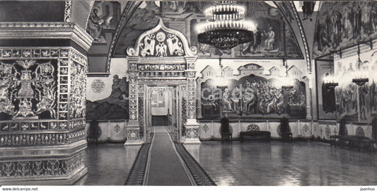 Moscow Kremlin - The Faceted Chamber - 1971 - Russia USSR - unused - JH Postcards