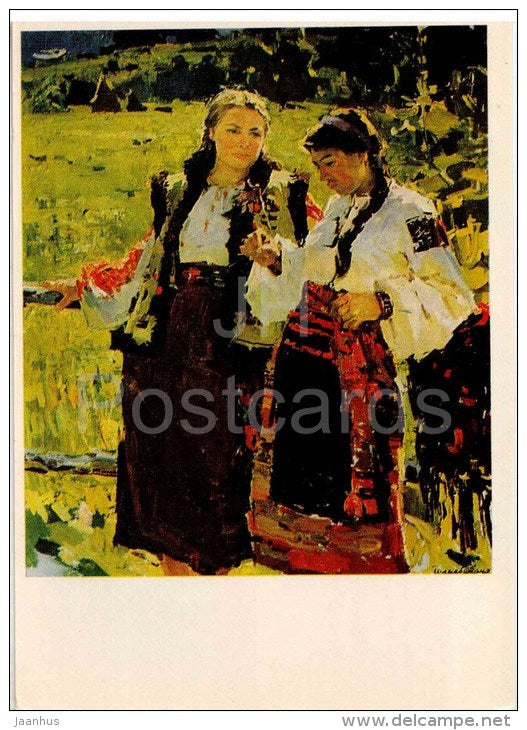 painting by T. Holembiyevska - Girls , 1962 - ukrainian art - unused - JH Postcards
