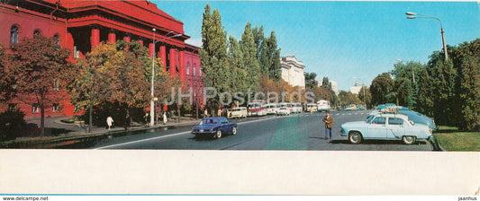 Kyiv - Kiev - Shevchenko State Institute - car Volga - bus Ikarus - 1974 - Ukraine USSR - unused - JH Postcards