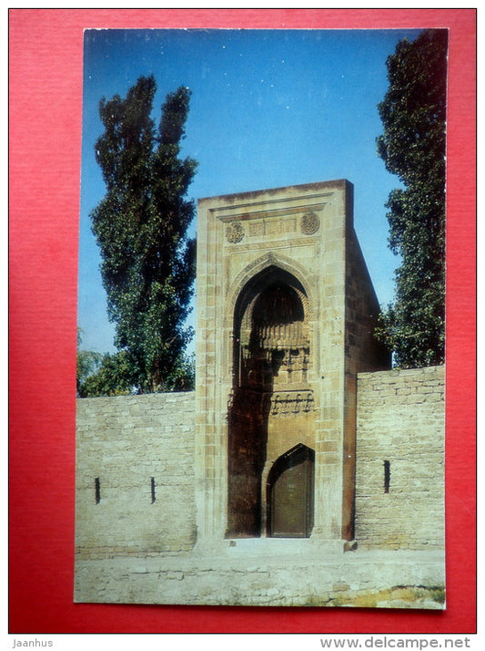 East Entrance to the Middle Court  , 1585-86 - Palace of the Shirvanshahs - Baku - 1977 - Azerbaijan USSR - unused - JH Postcards