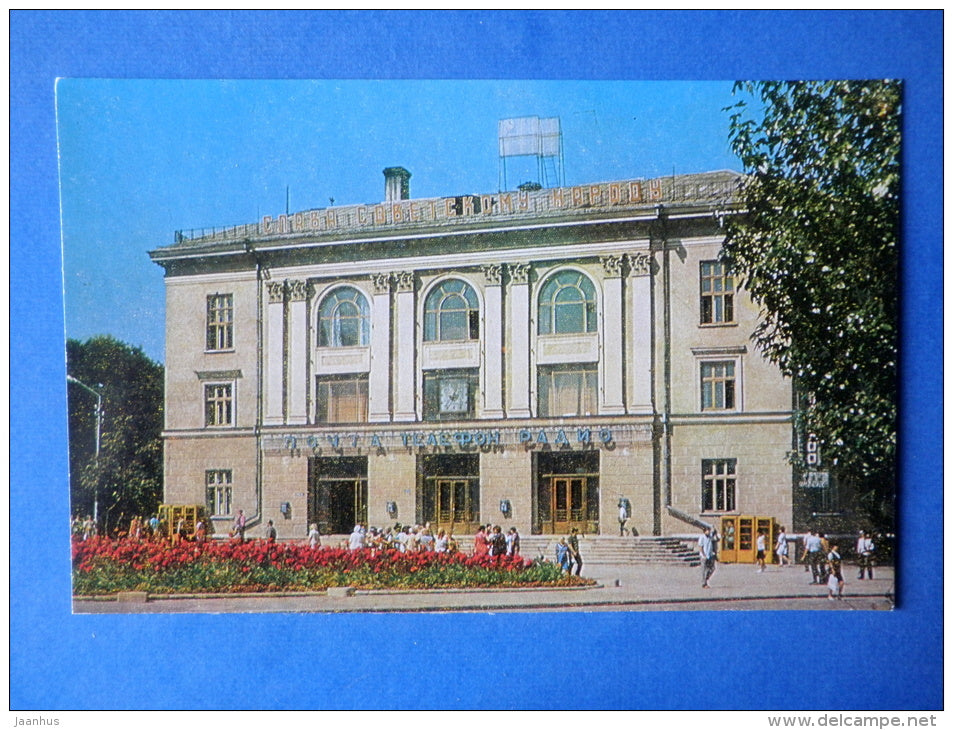 General Post Office - Kerch - 1977 - Ukraine USSR - unused - JH Postcards