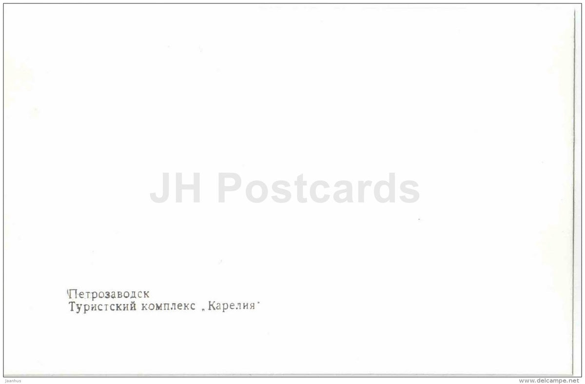 tourist complex Kareliya - Petrozavodsk - 1987 - Russia USSR - unused - JH Postcards