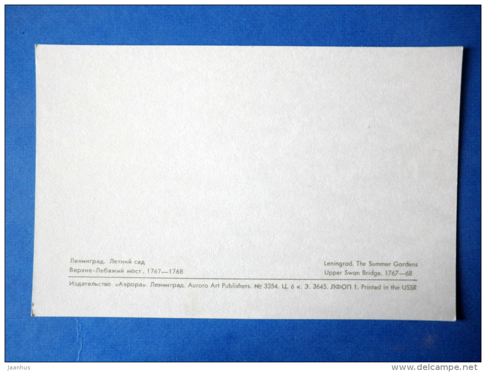 Upper Swan bridge - The Summer Gardens - Leningrad - St. Petersburg - 1971 - Russia USSR - unused - JH Postcards