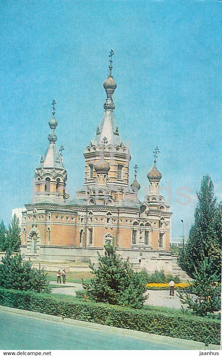 Uralsk - Oral - Ateism Museum - Cathedral of Christ the Savior - 1984 - Kazakhstan USSR - unused - JH Postcards
