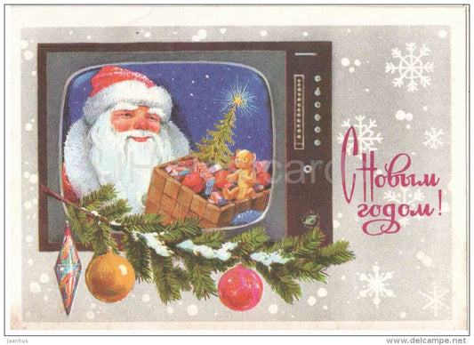 New Year Greeting card by V. Lebedev - Santa Claus - Ded Moroz - TV - gifts - stationery - 1977 - Russia USSR - used - JH Postcards