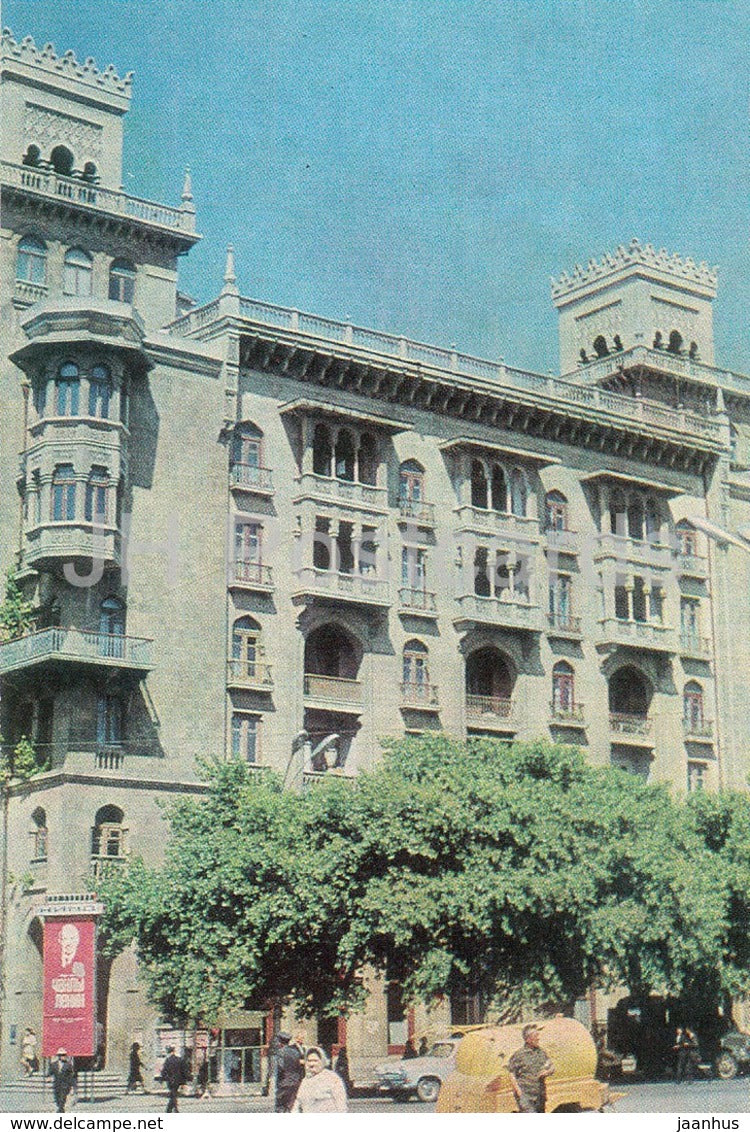 Baku - Dwelling House on Samed Vurgun street - 1972 - Azerbaijan USSR - unused - JH Postcards