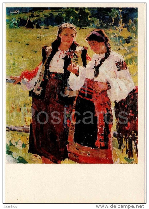 painting by T. Holembiyevska - 1 - Girls , 1962 - ukrainian art - unused - JH Postcards