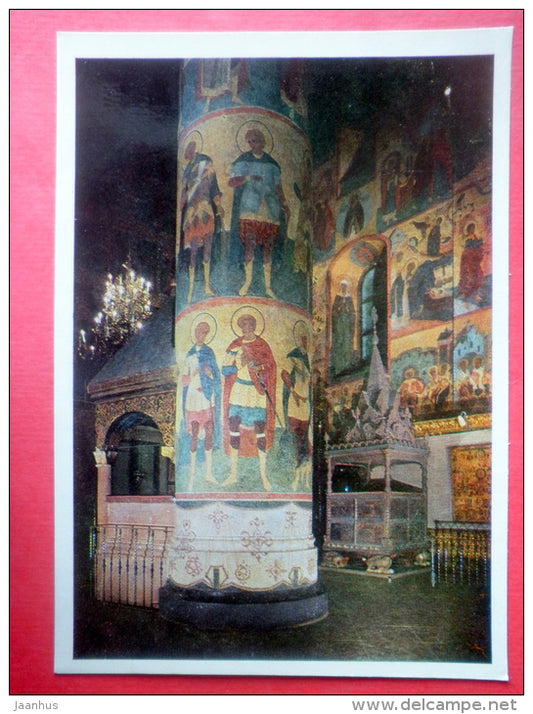 Interior . South-Eastern Section - Cathedral of the Assumption - Kremlin - Moscow - 1979 - Russia USSR - unused - JH Postcards