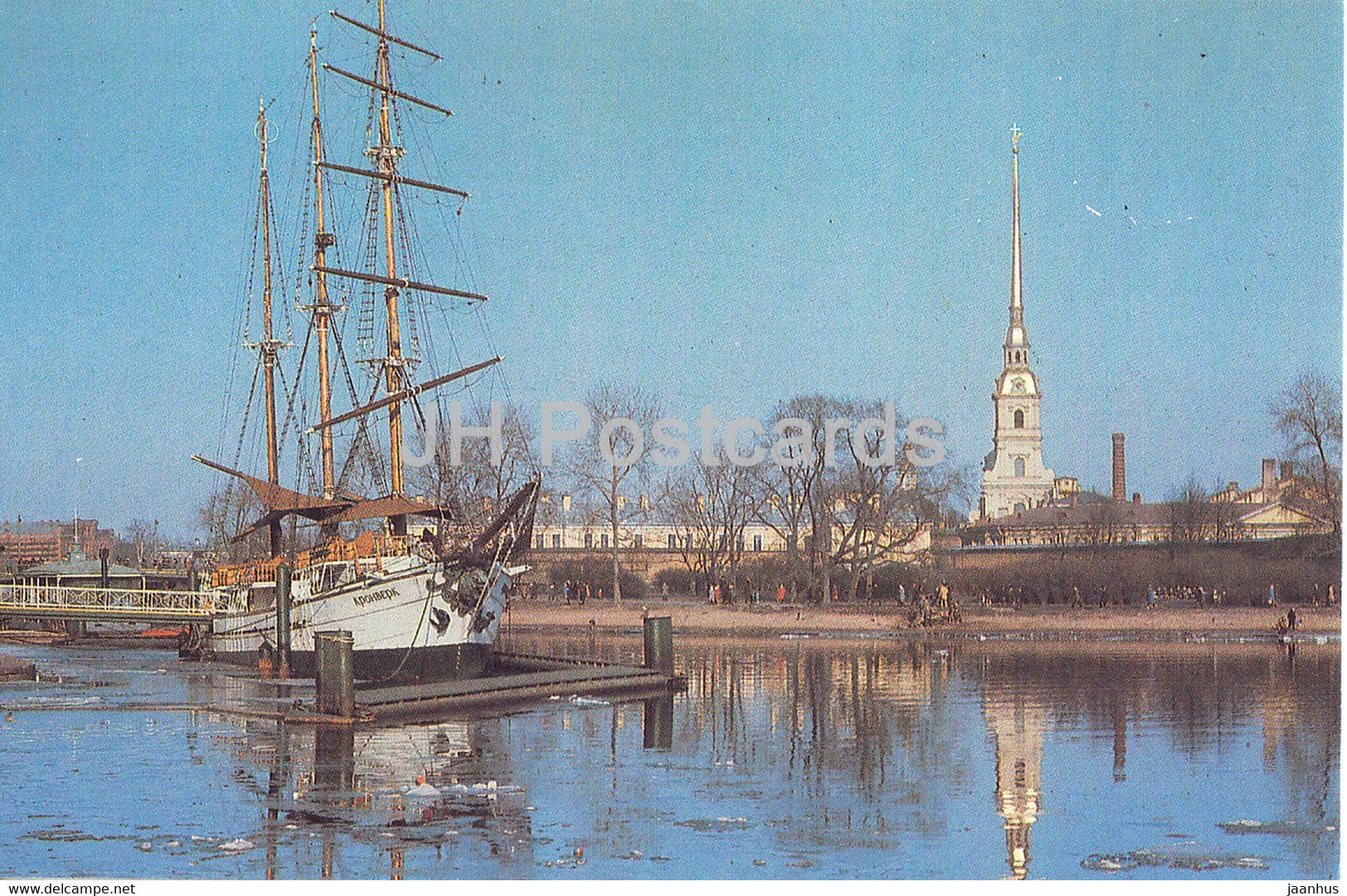 Leningrad - St Petersburg - Peter and Paul Cathedral from Kronverkskiy Protok - sailing ship 1992 - Russia USSR - unused - JH Postcards