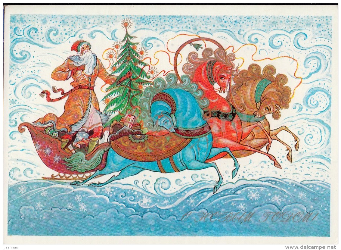 New Year greeting card by K. Andrianov - Ded Moroz - Santa Claus - horse sledge - 1983 - Russia USSR - used - JH Postcards