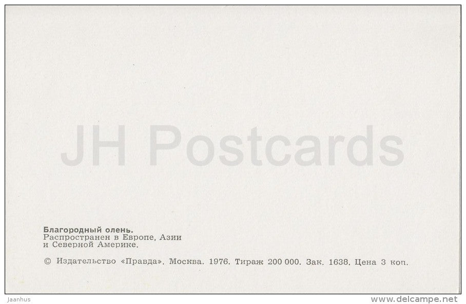 Red deer - Cervus elaphus - Zoo - 1976 - Russia USSR - unused - JH Postcards