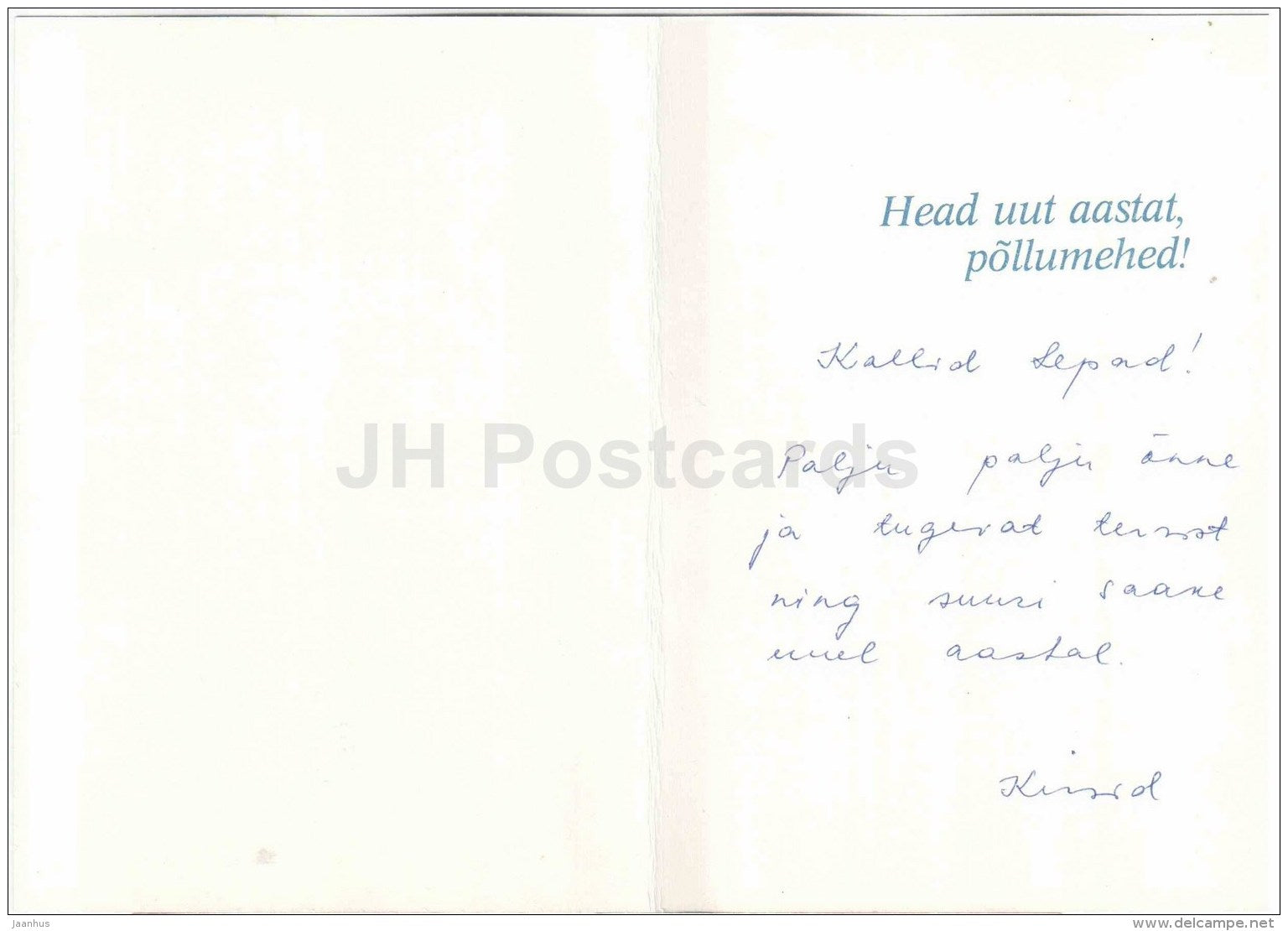 New Year greeting card - field flowers - corn - 1986 - Estonia USSR - used - JH Postcards