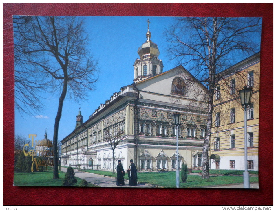The Trinity St. Sergiy Lavra , The Tsar`s Chambers - Moscow - 1991 - Russia USSR - unused - JH Postcards