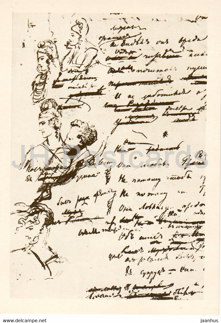 Evgeny Onegin manuscript - Drawings by Russian Poet Pushkin - 1984 - Russia USSR - unused - JH Postcards