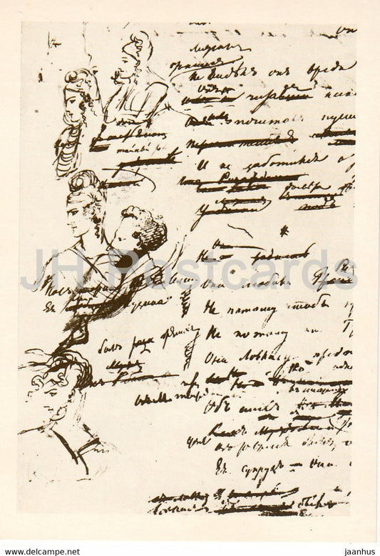 Evgeny Onegin manuscript - Drawings by Russian Poet Pushkin - 1984 - Russia USSR - unused - JH Postcards