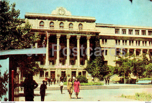 Baku - Ildrym Polytechnical Institute - 1972 - Azerbaijan USSR - unused