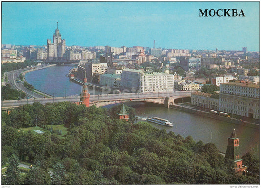 view of the city - bridge - ship - Moscow - 1988 - Russia USSR - unused - JH Postcards