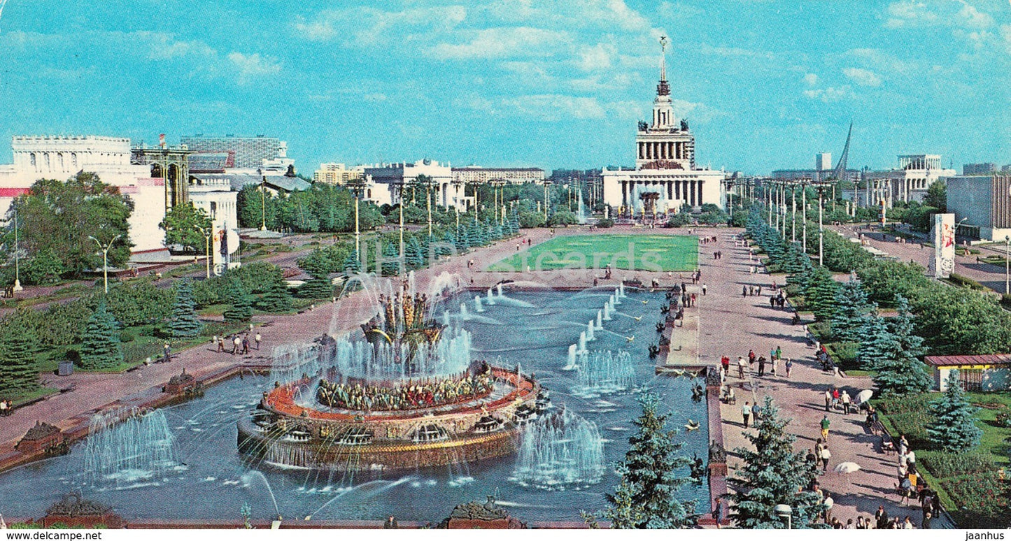 Moscow - The USSR Exhibition of Economic Achievments - VDNKH - fountains - 1977 - Russia USSR - unused - JH Postcards