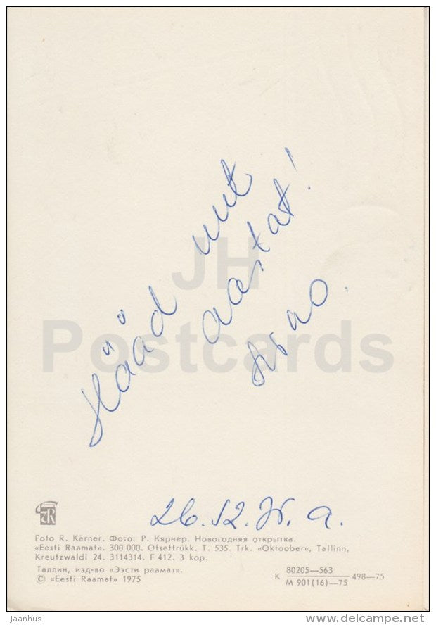 New Year Greeting card - 2 - brooch - knitting - 1975 - Estonia USSR - used - JH Postcards