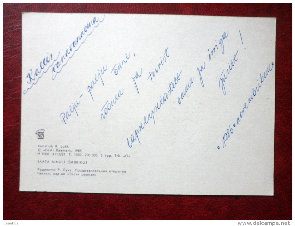 Greeting Card - by R. Lukk -plants - 1985 - Estonia USSR - used - JH Postcards