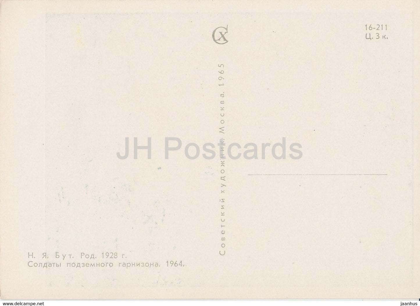 Guarding the World – Gemälde von N. But – Untergrund-Garnisonsoldaten – Militär – Kunst – 1965 – Russland UdSSR – unbenutzt