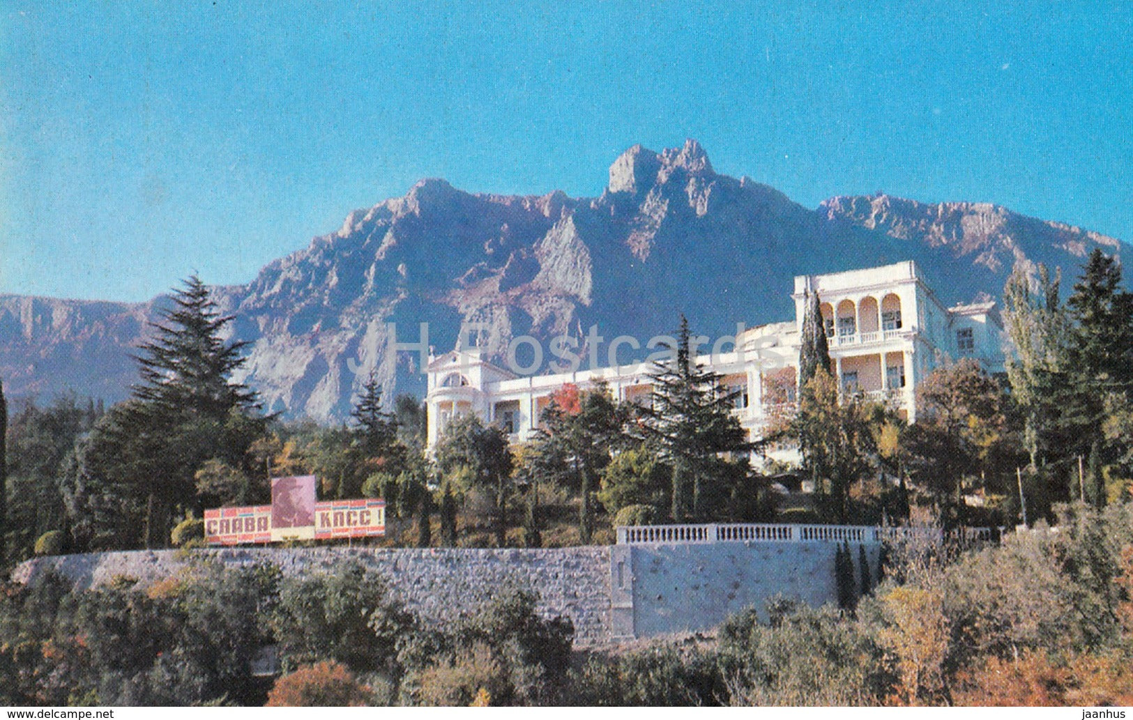 Yalta - Miskhor - sanatorium Belarus - 1972 - Ukraine USSR - unused