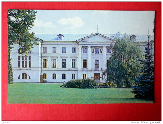 The Mezotne Palace - Latvian Views - 1987 - Latvia USSR - unused - JH Postcards