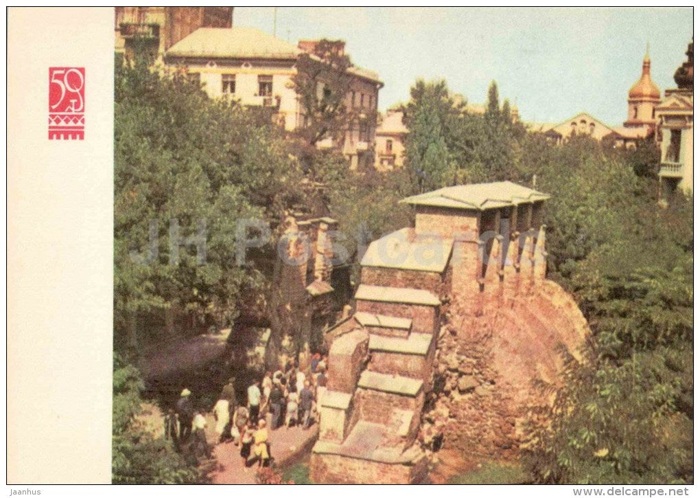 The Golden Gates - Kyiv - Kiev - 1967 - Ukraine USSR - unused - JH Postcards