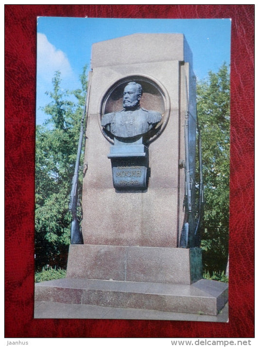 monument to designer of the Mosin-Nagant rifle  S. Mosin - Tula - 1978 - Russia USSR - unused - JH Postcards