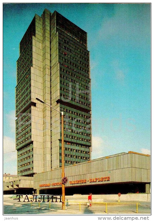 hotel Olümpia - Tallinn - 1987 - Estonia USSR - unused - JH Postcards
