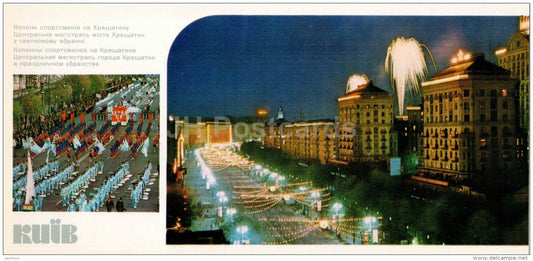 Sports Parade in kreshchatik street - fireworks - Kiev - Kyiv - 1980 - Ukraine USSR - unused - JH Postcards