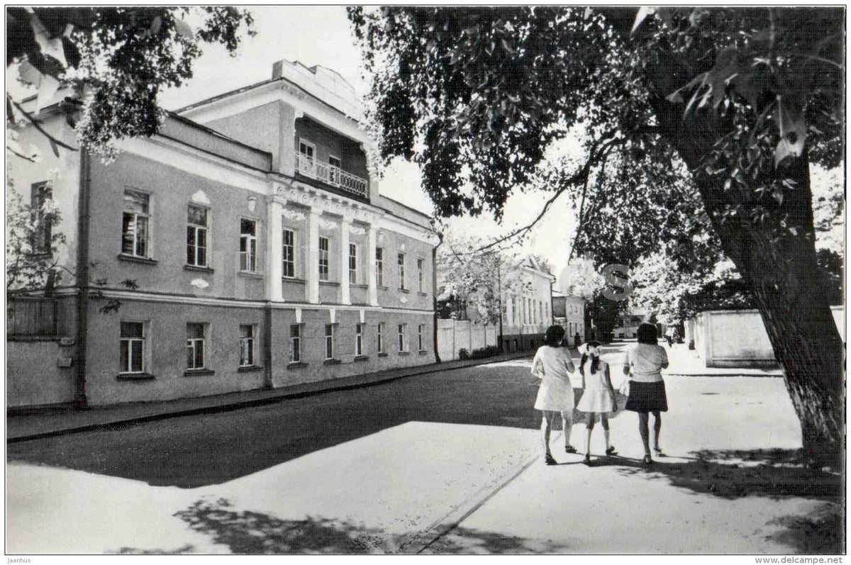 Tolmachevsky lane - Zamoskvorechye District - Protected Areas of Moscow - 1980 - Russia USSR - unused - JH Postcards